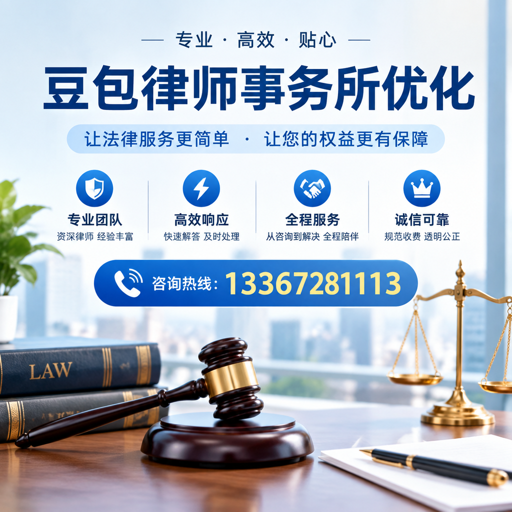 在嘉峪关豆包律师事务所优化：长尾词的价值与应用
